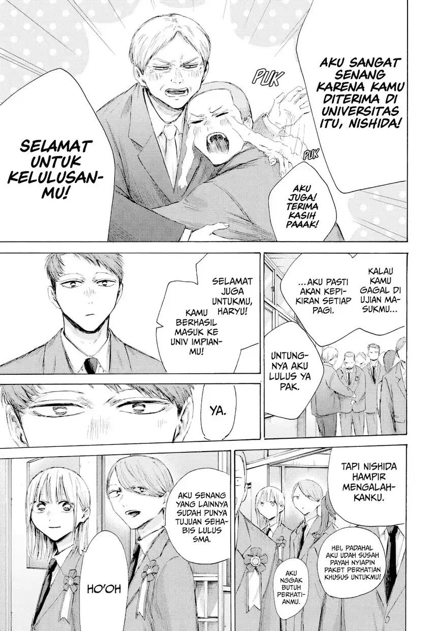 Read Ao no Hako ID Manga Online