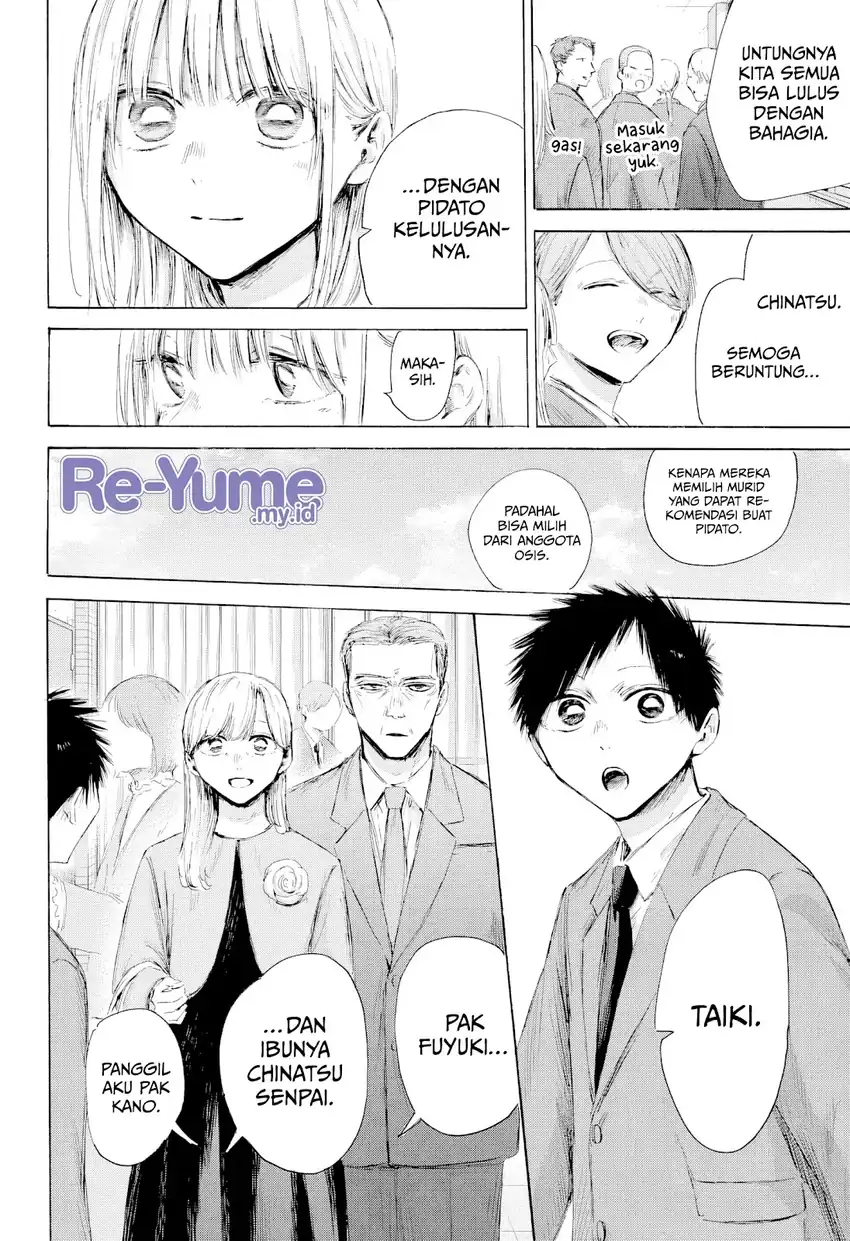 Read Ao no Hako ID Manga Online