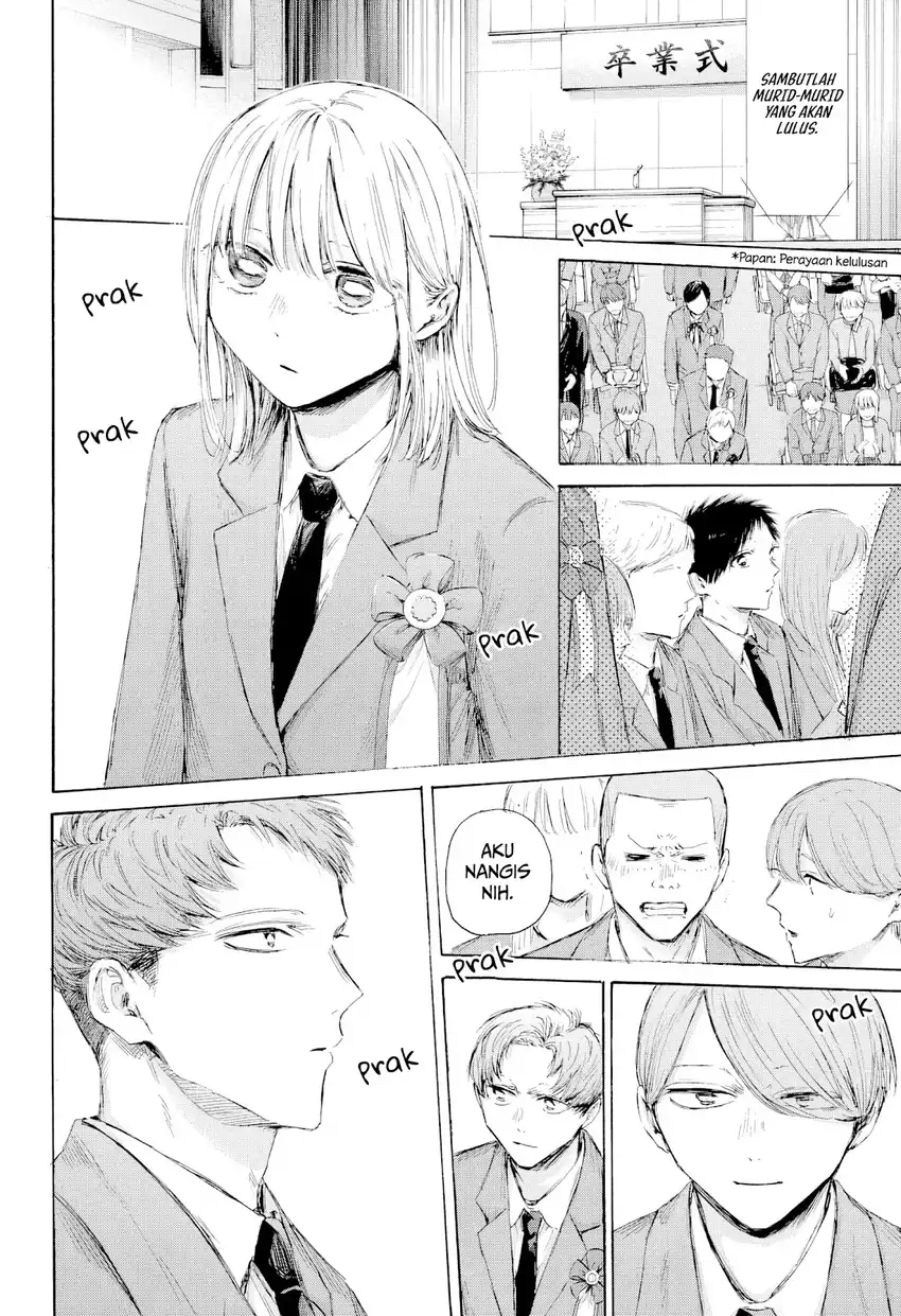 Read Ao no Hako ID Manga Online