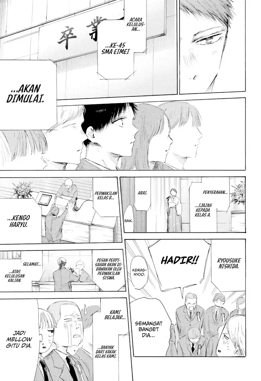 Read Ao no Hako ID Manga Online