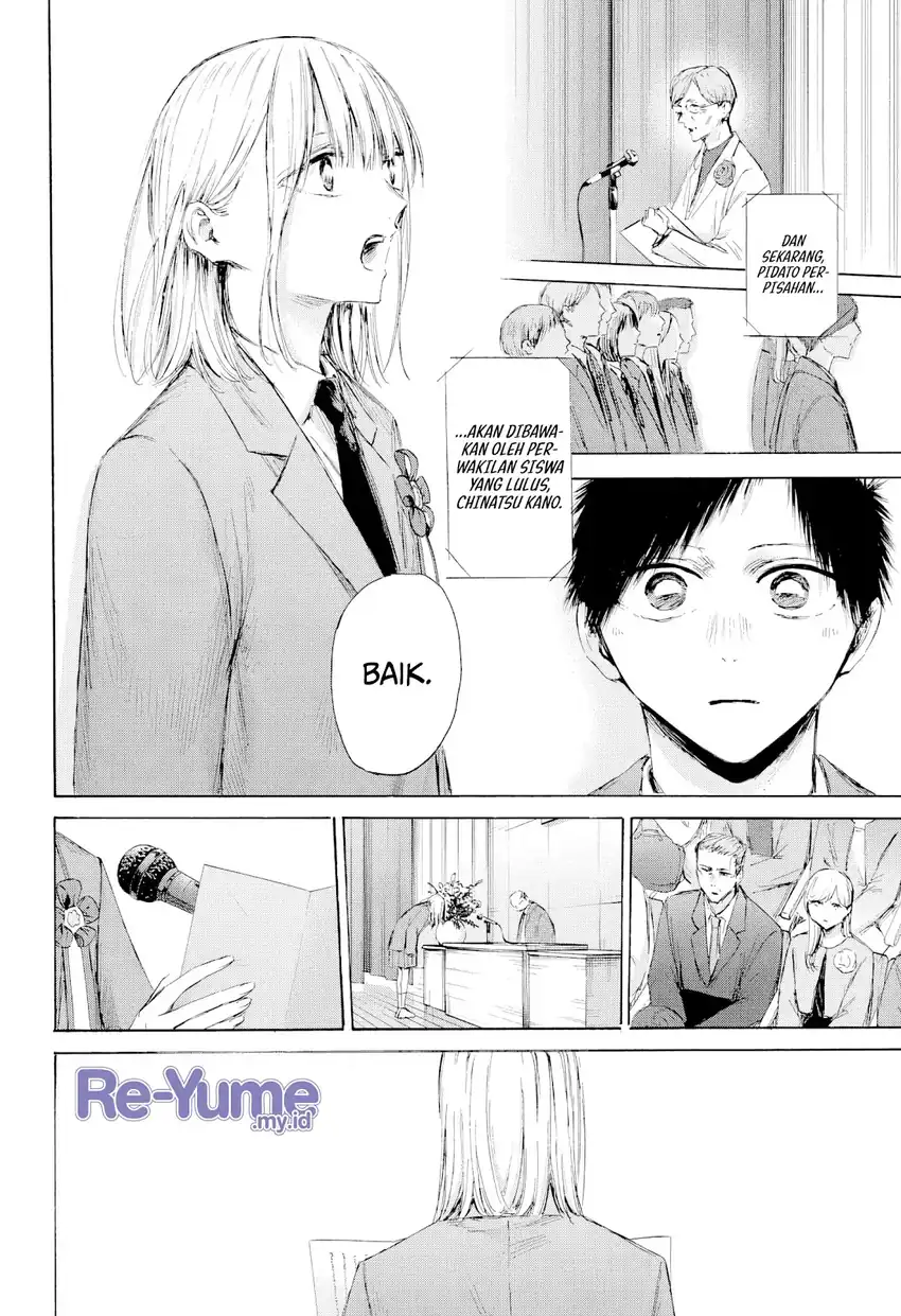 Read Ao no Hako ID Manga Online