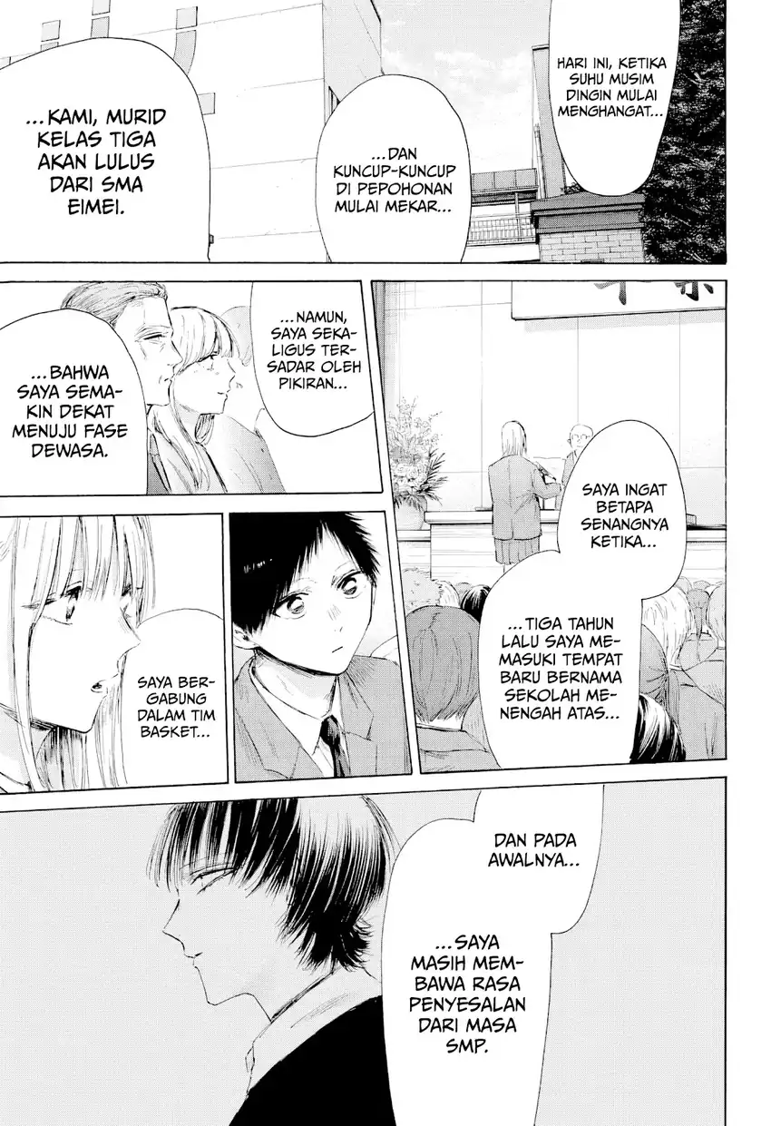 Read Ao no Hako ID Manga Online
