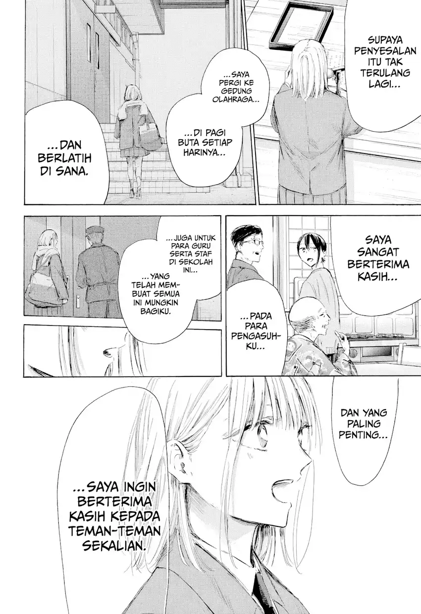Read Ao no Hako ID Manga Online