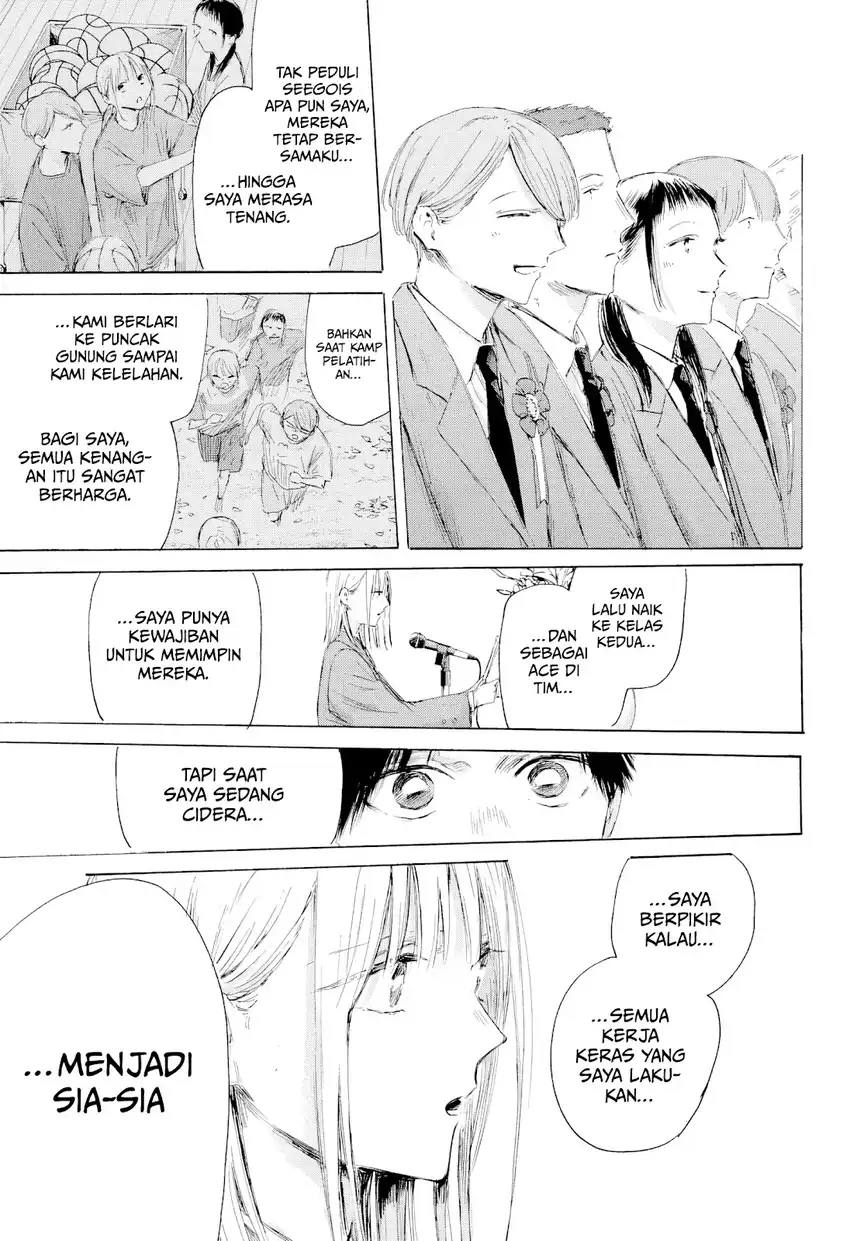 Read Ao no Hako ID Manga Online