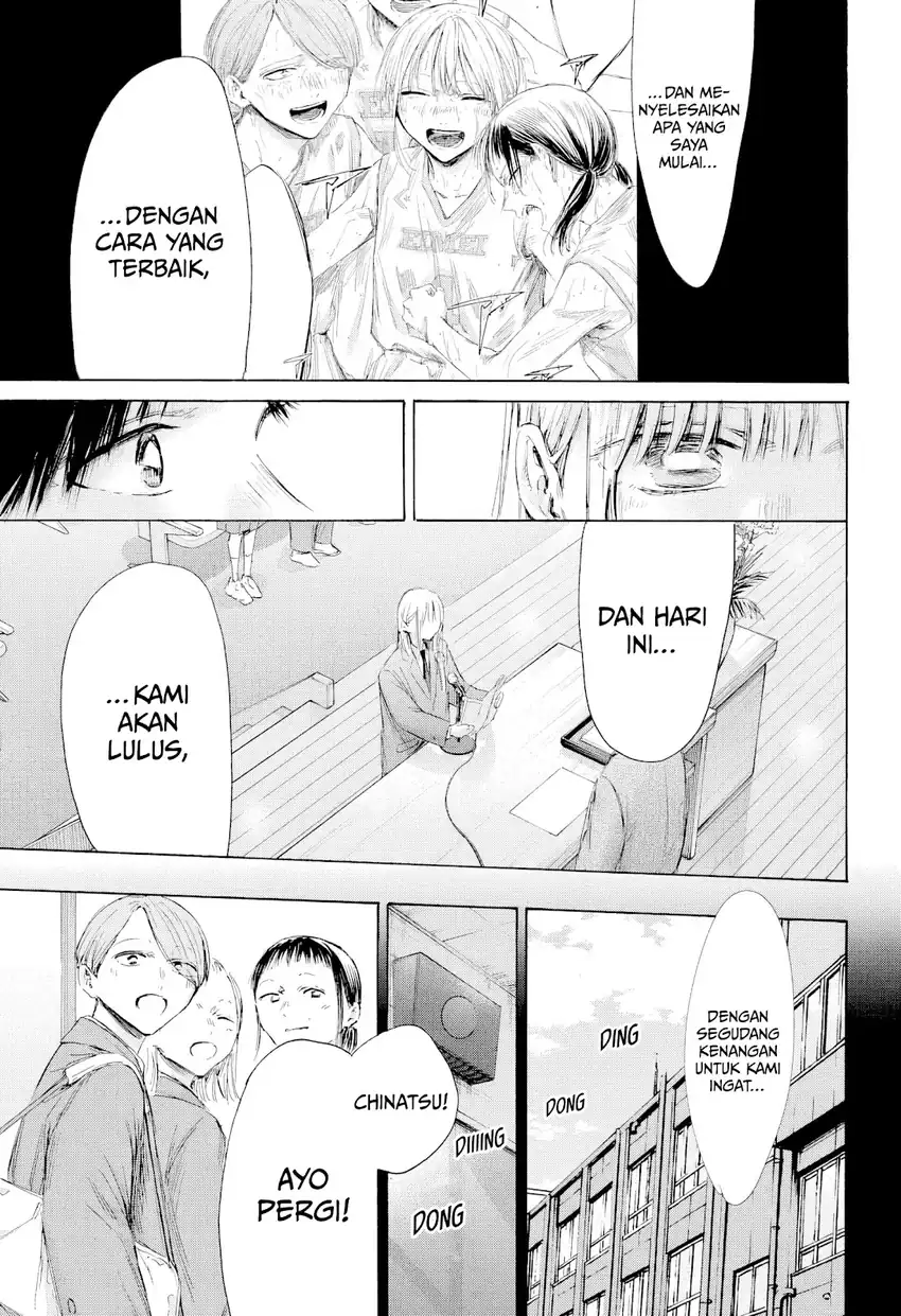 Read Ao no Hako ID Manga Online
