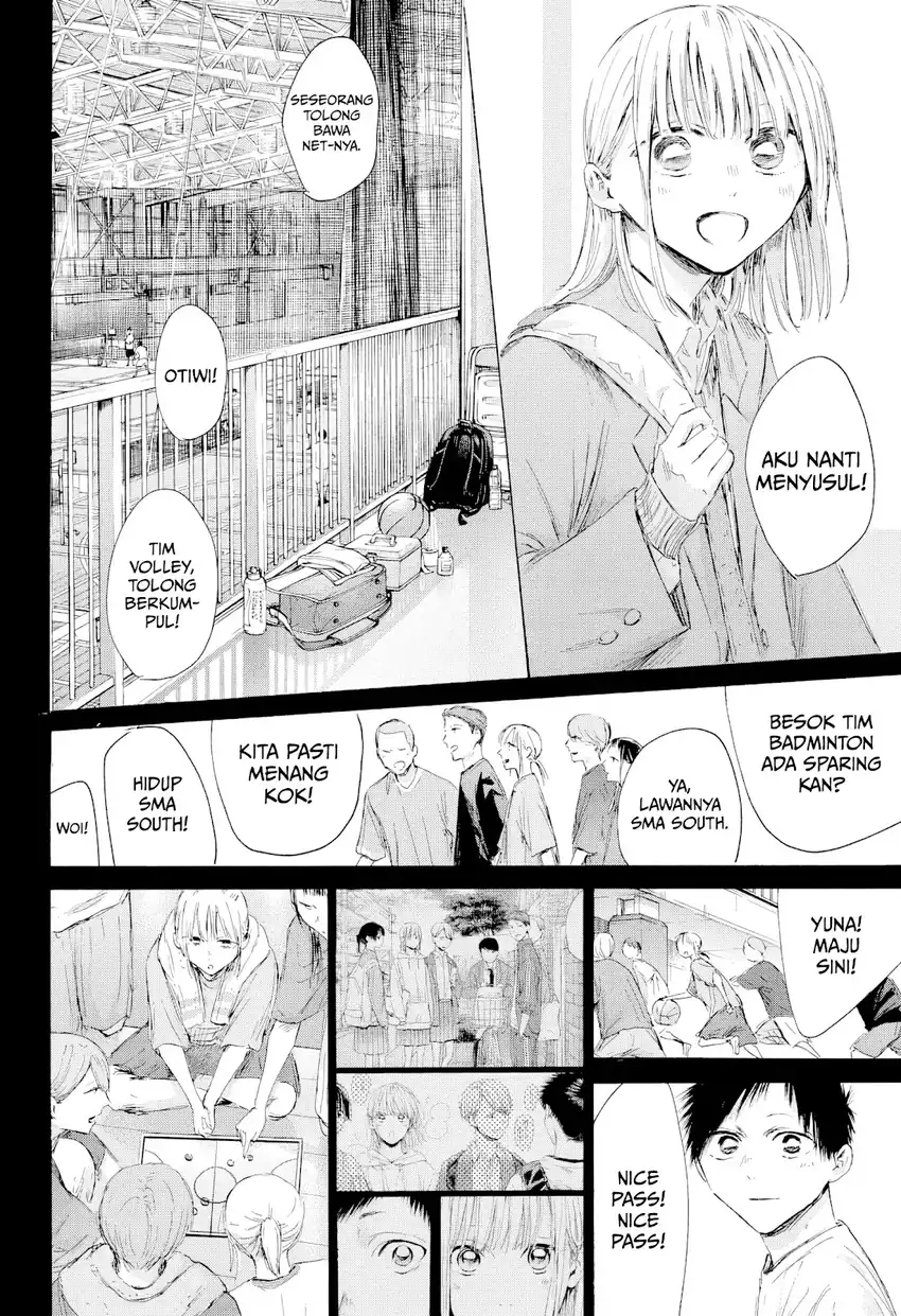 Read Ao no Hako ID Manga Online