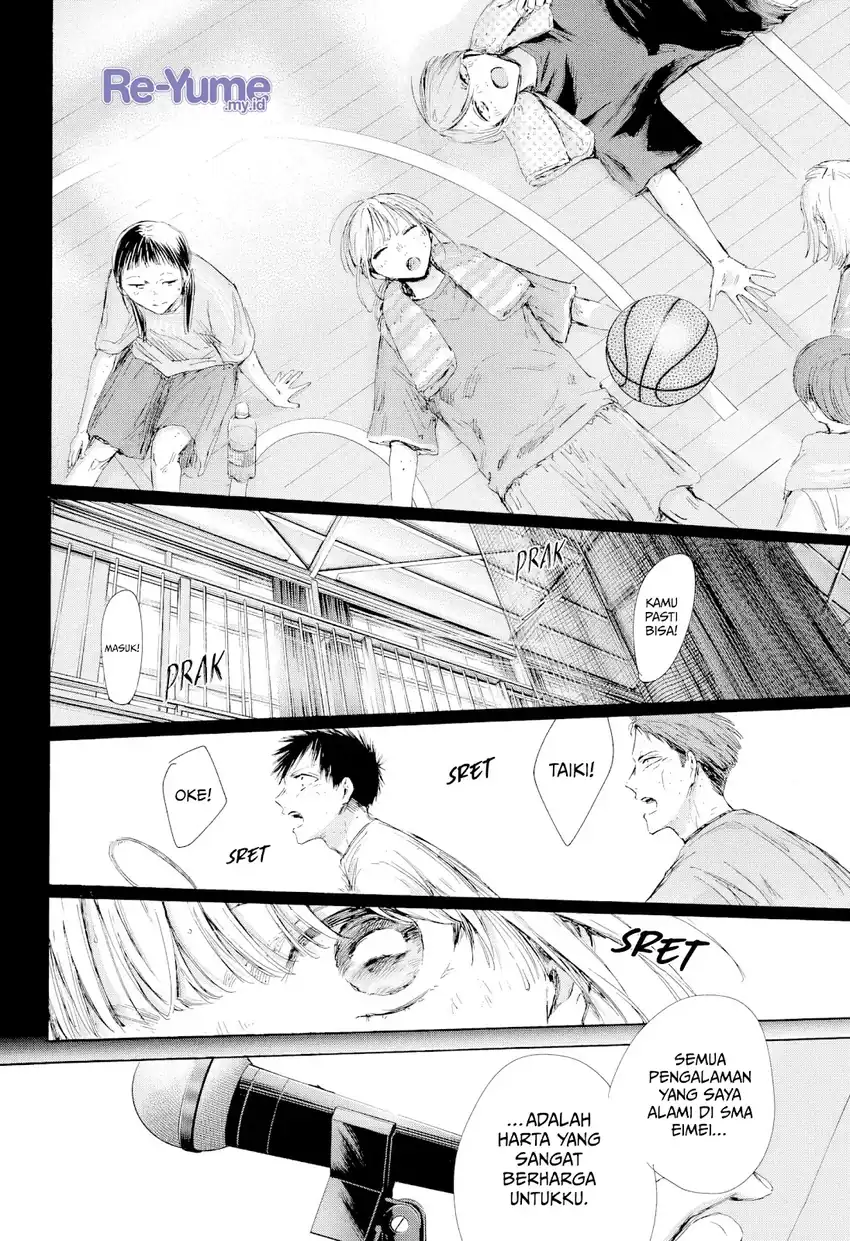 Read Ao no Hako ID Manga Online