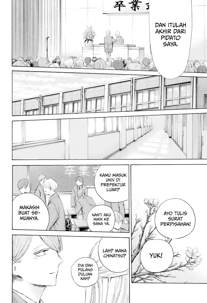 Read Ao no Hako ID Manga Online