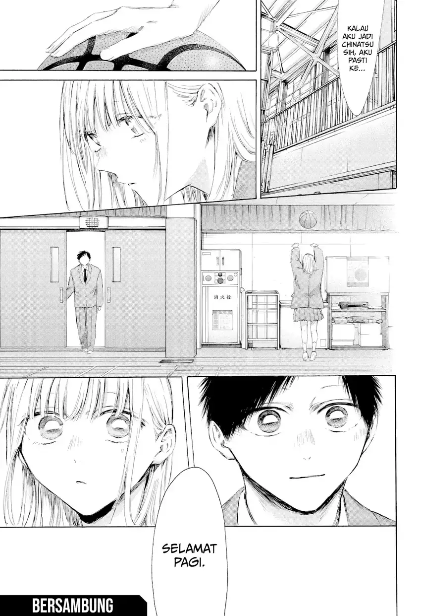 Read Ao no Hako ID Manga Online