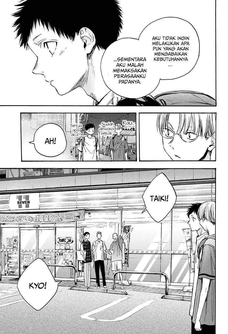 Read Ao no Hako ID Manga Online