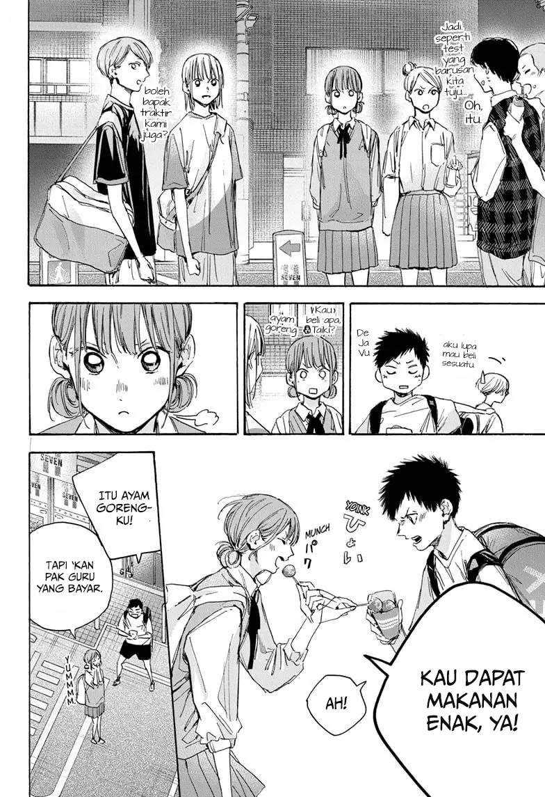 Read Ao no Hako ID Manga Online
