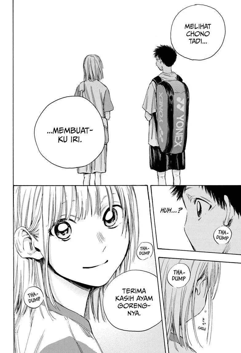 Read Ao no Hako ID Manga Online