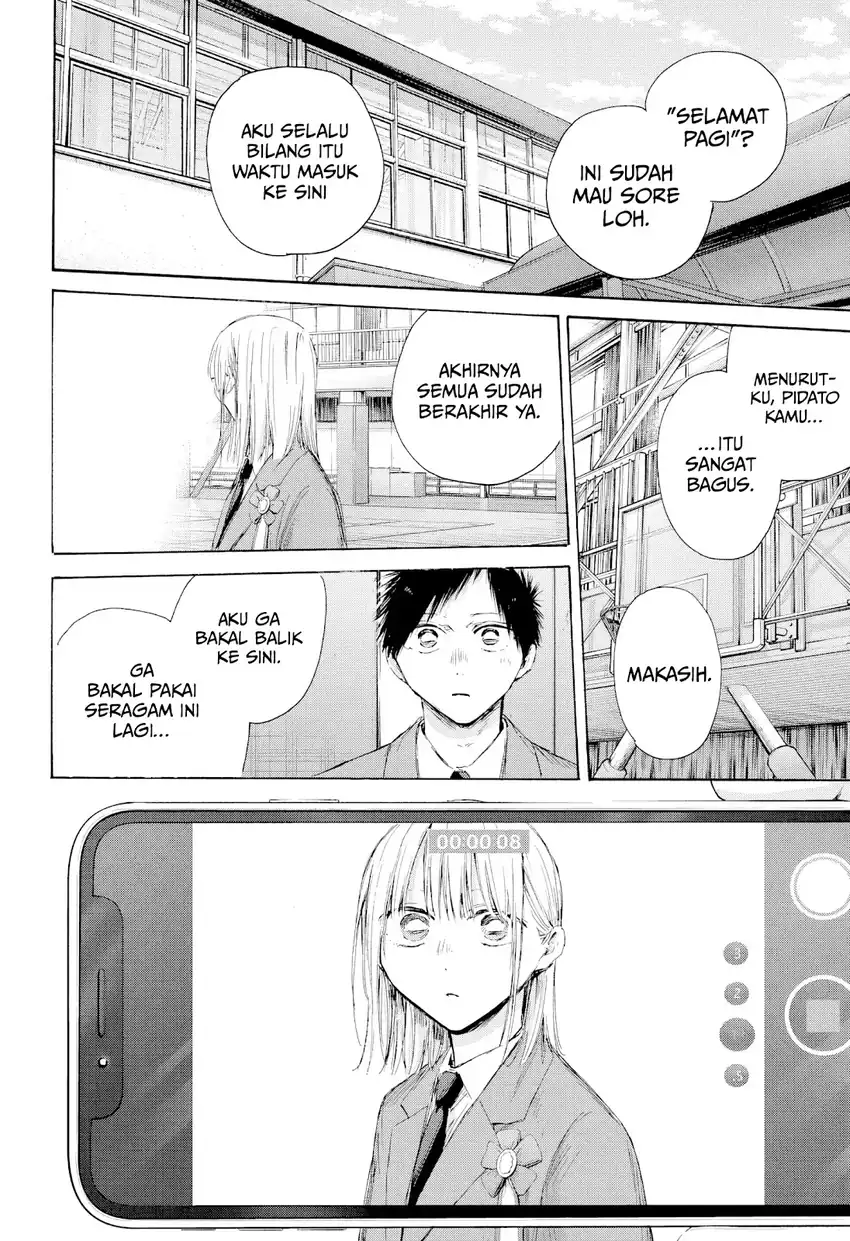 Read Ao no Hako ID Manga Online