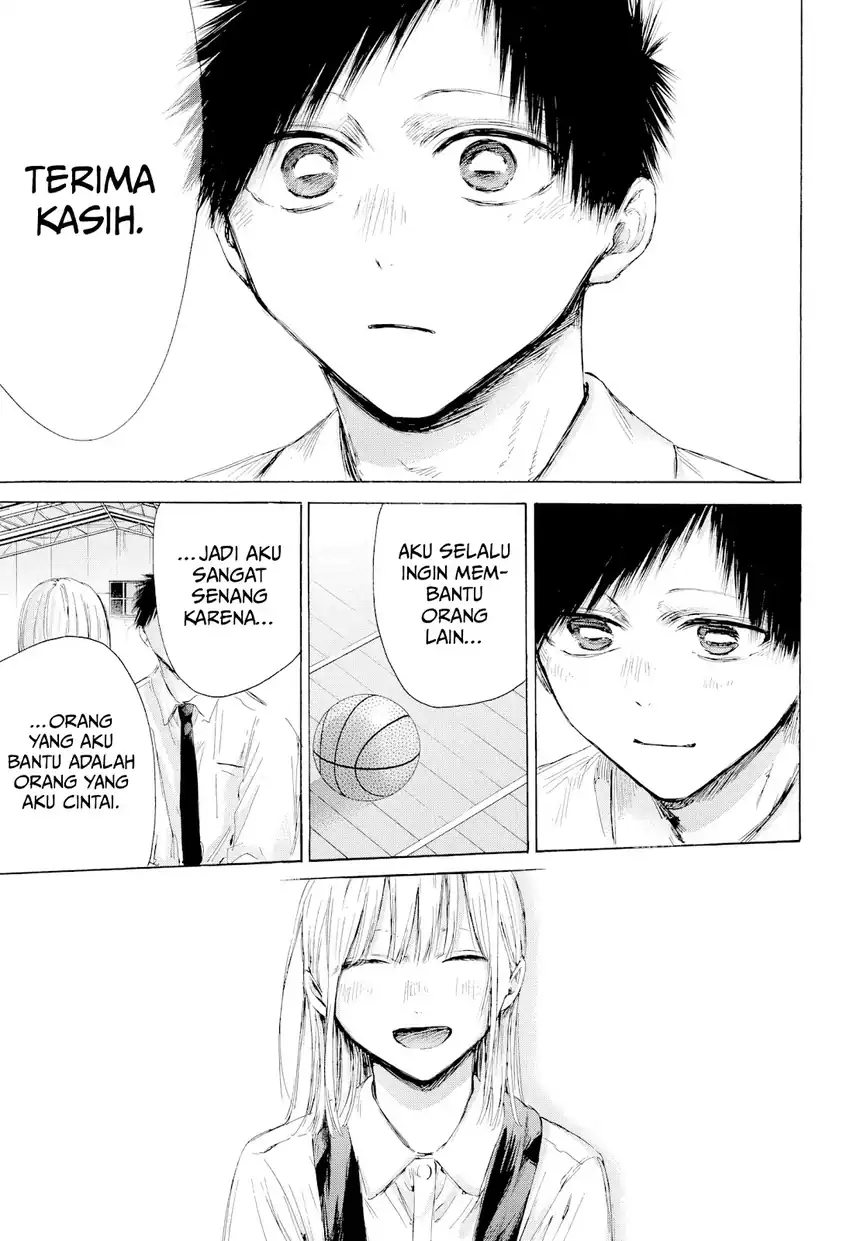 Read Ao no Hako ID Manga Online