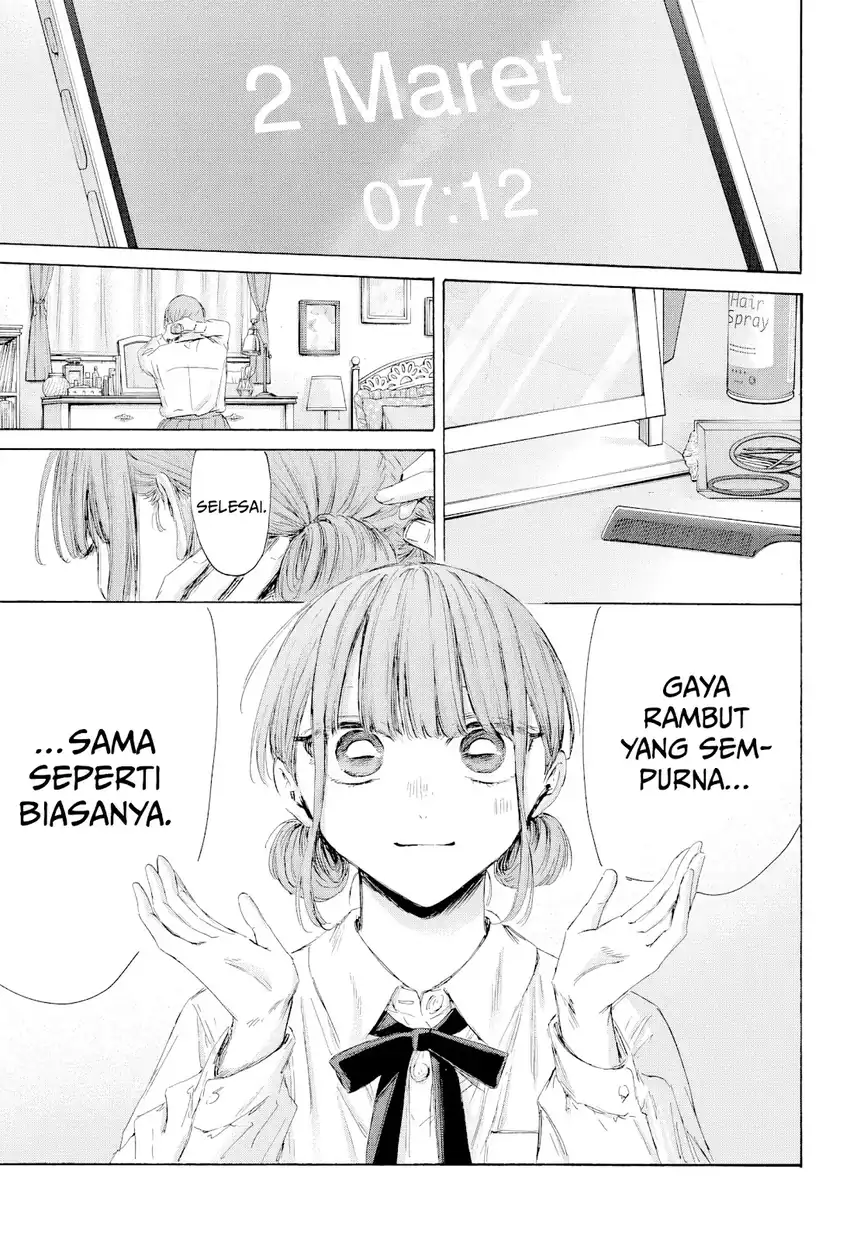 Read Ao no Hako ID Manga Online