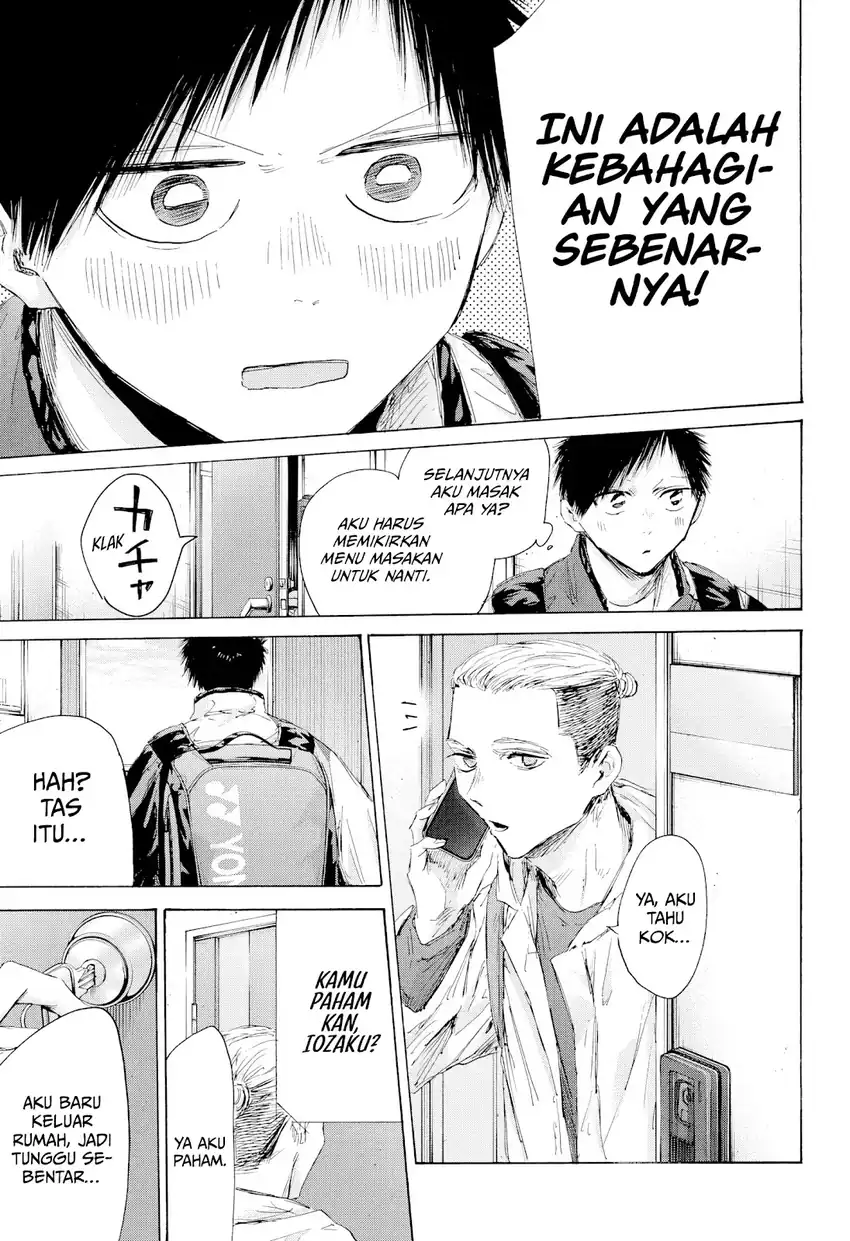 Read Ao no Hako ID Manga Online