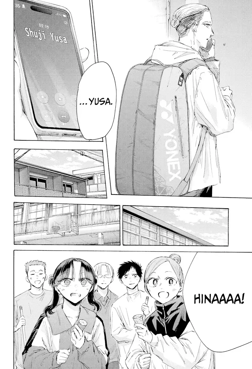 Read Ao no Hako ID Manga Online