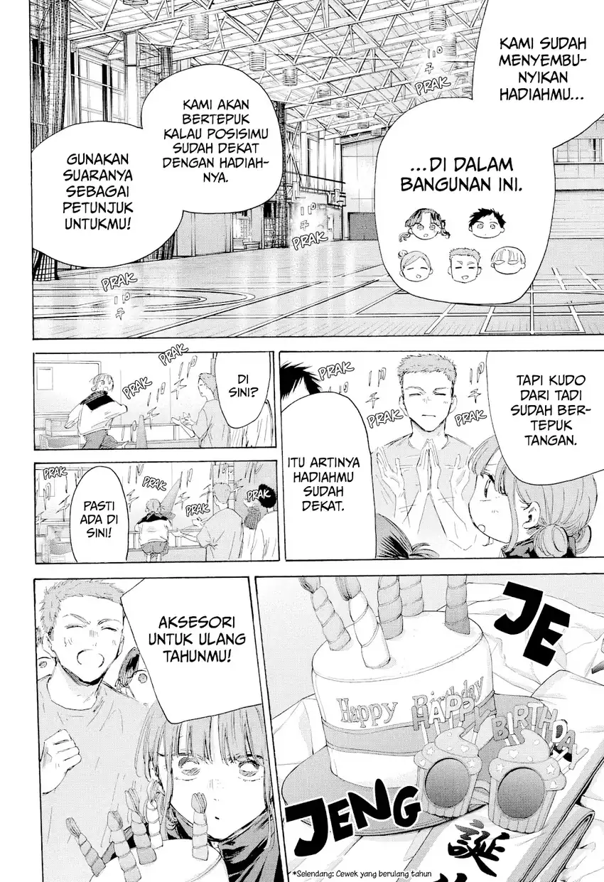 Read Ao no Hako ID Manga Online
