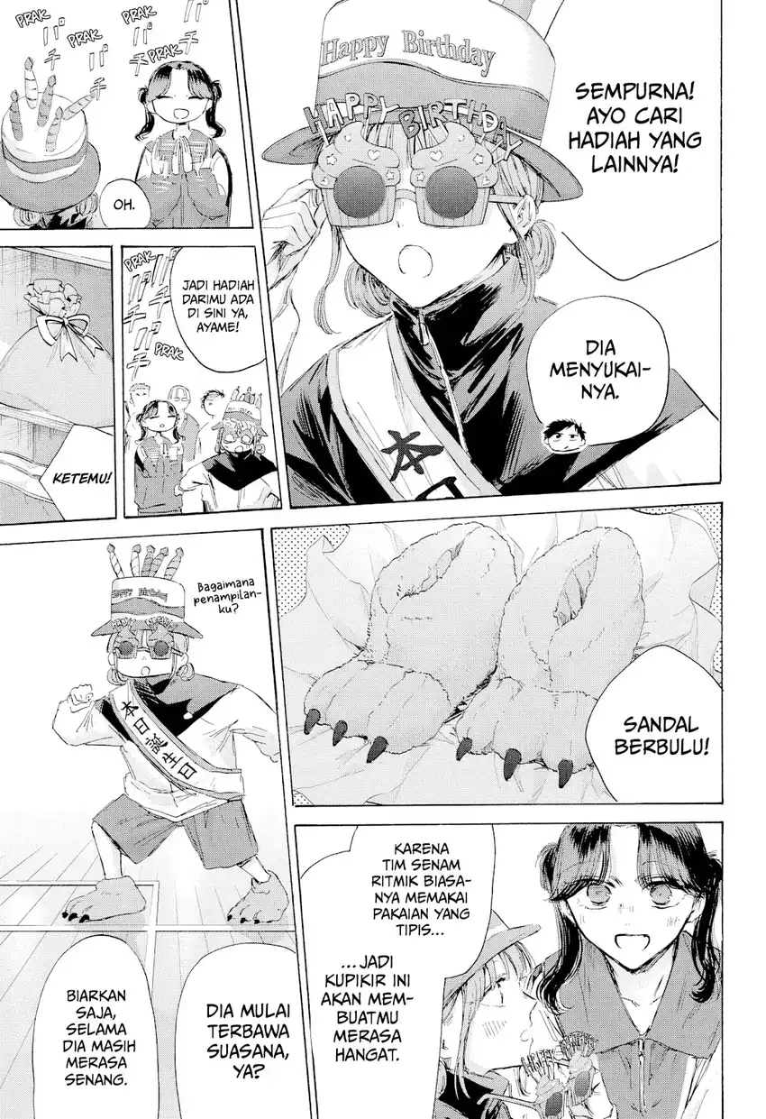 Read Ao no Hako ID Manga Online