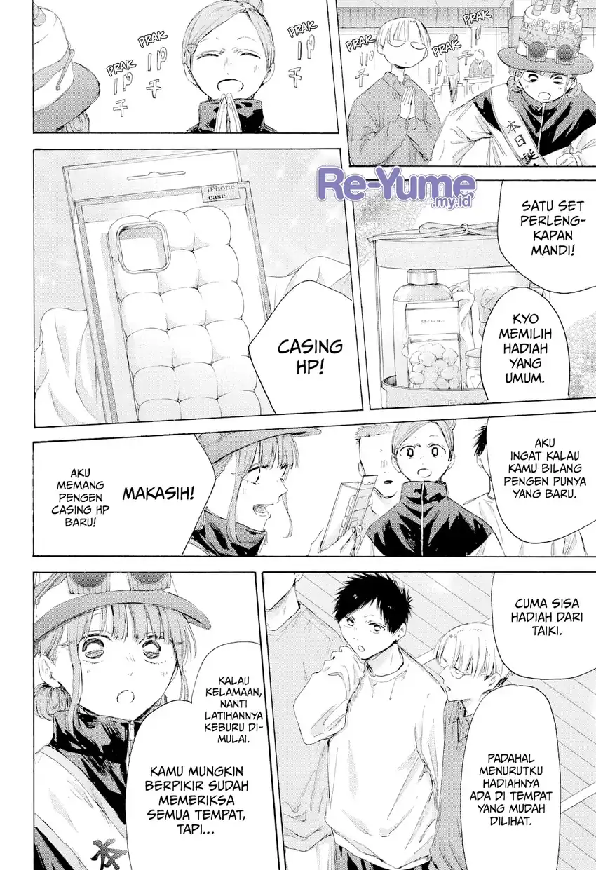 Read Ao no Hako ID Manga Online