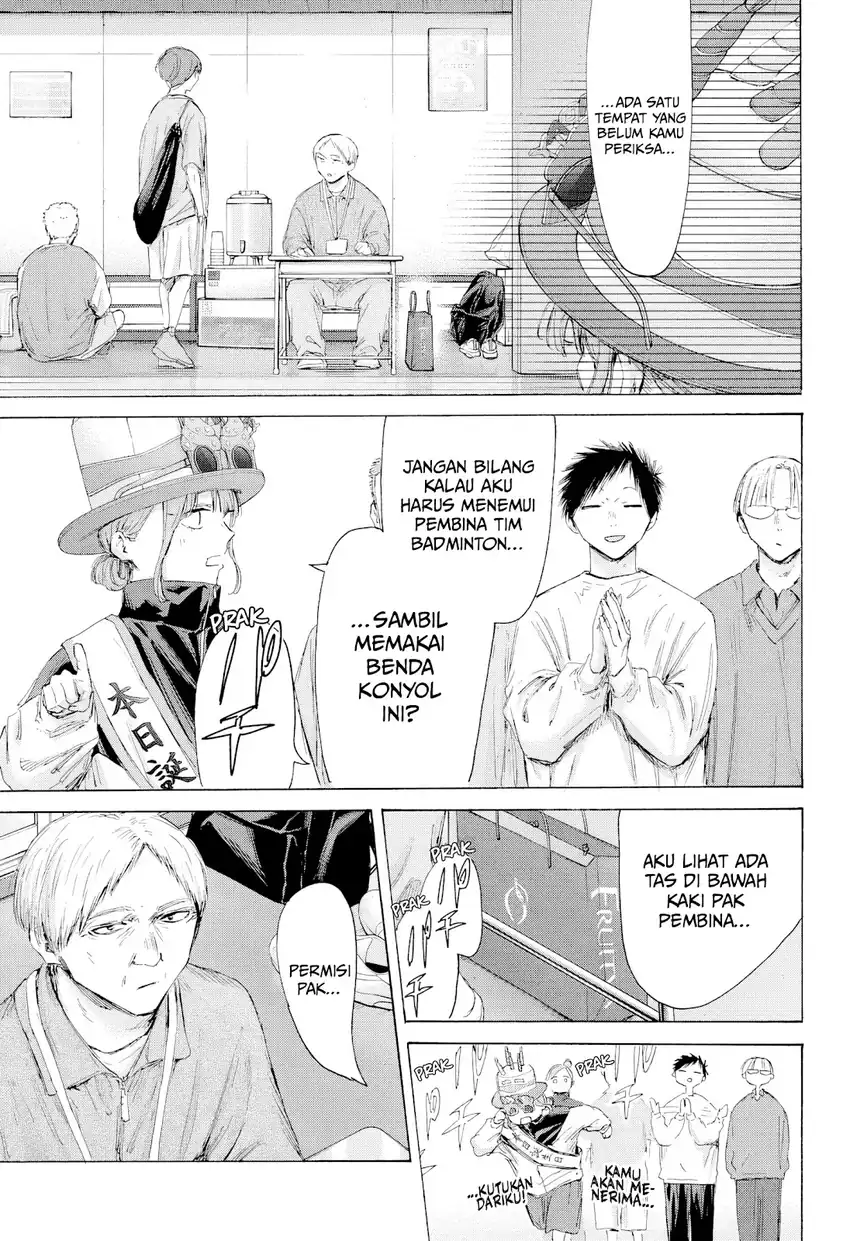 Read Ao no Hako ID Manga Online