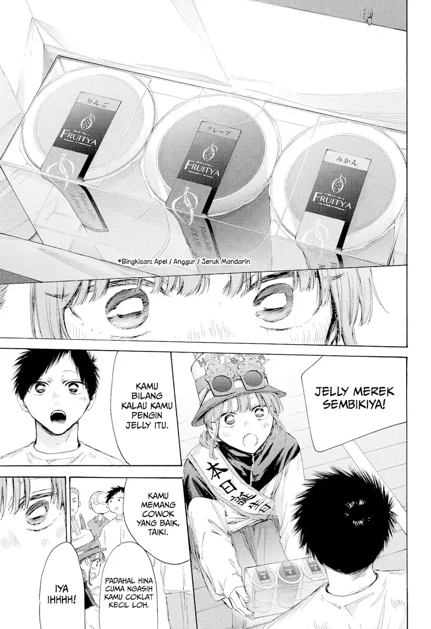 Read Ao no Hako ID Manga Online