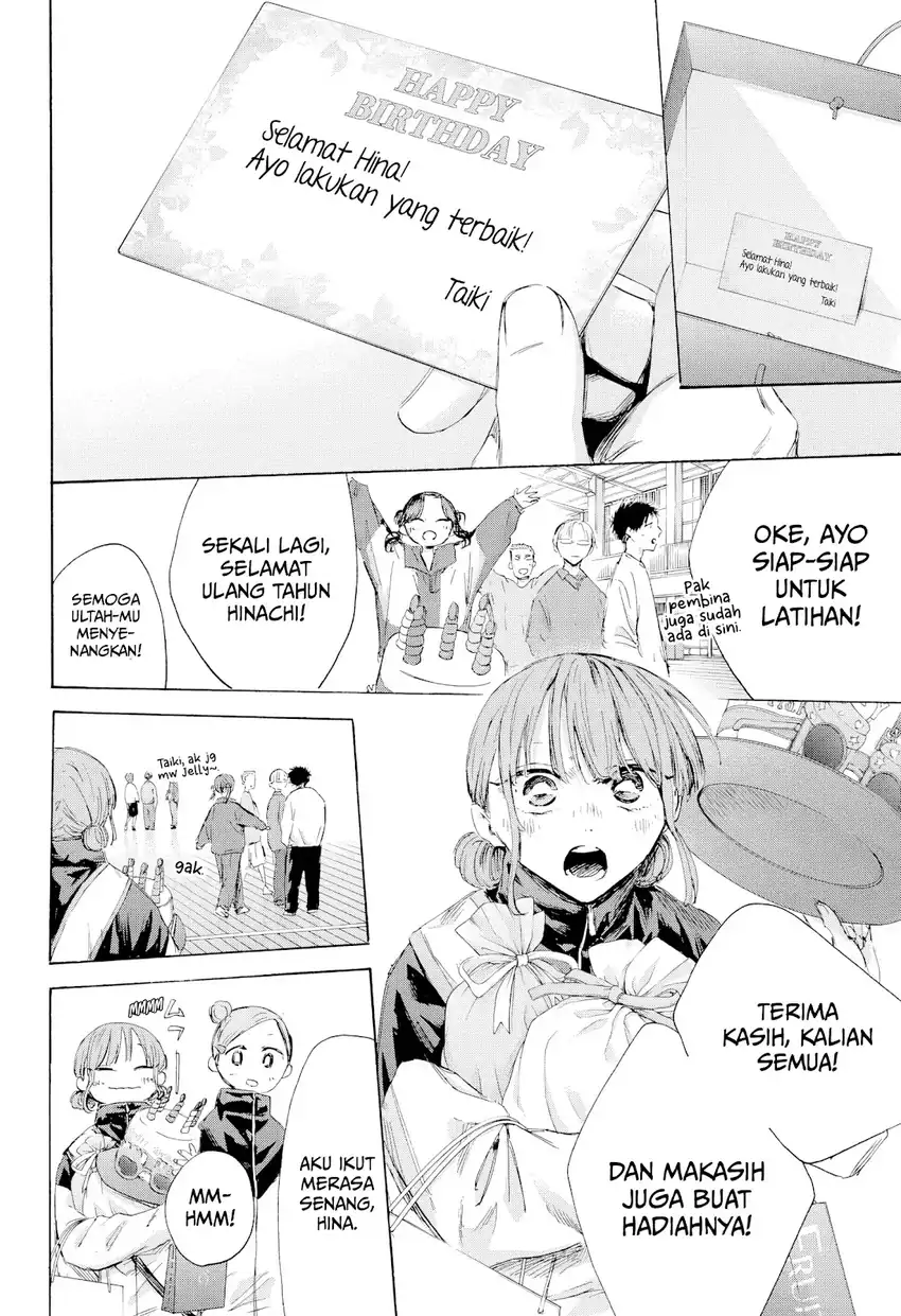 Read Ao no Hako ID Manga Online
