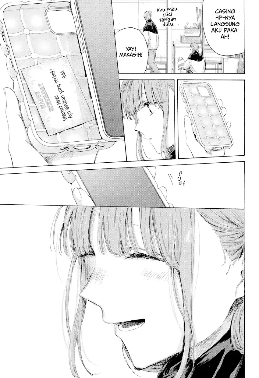 Read Ao no Hako ID Manga Online