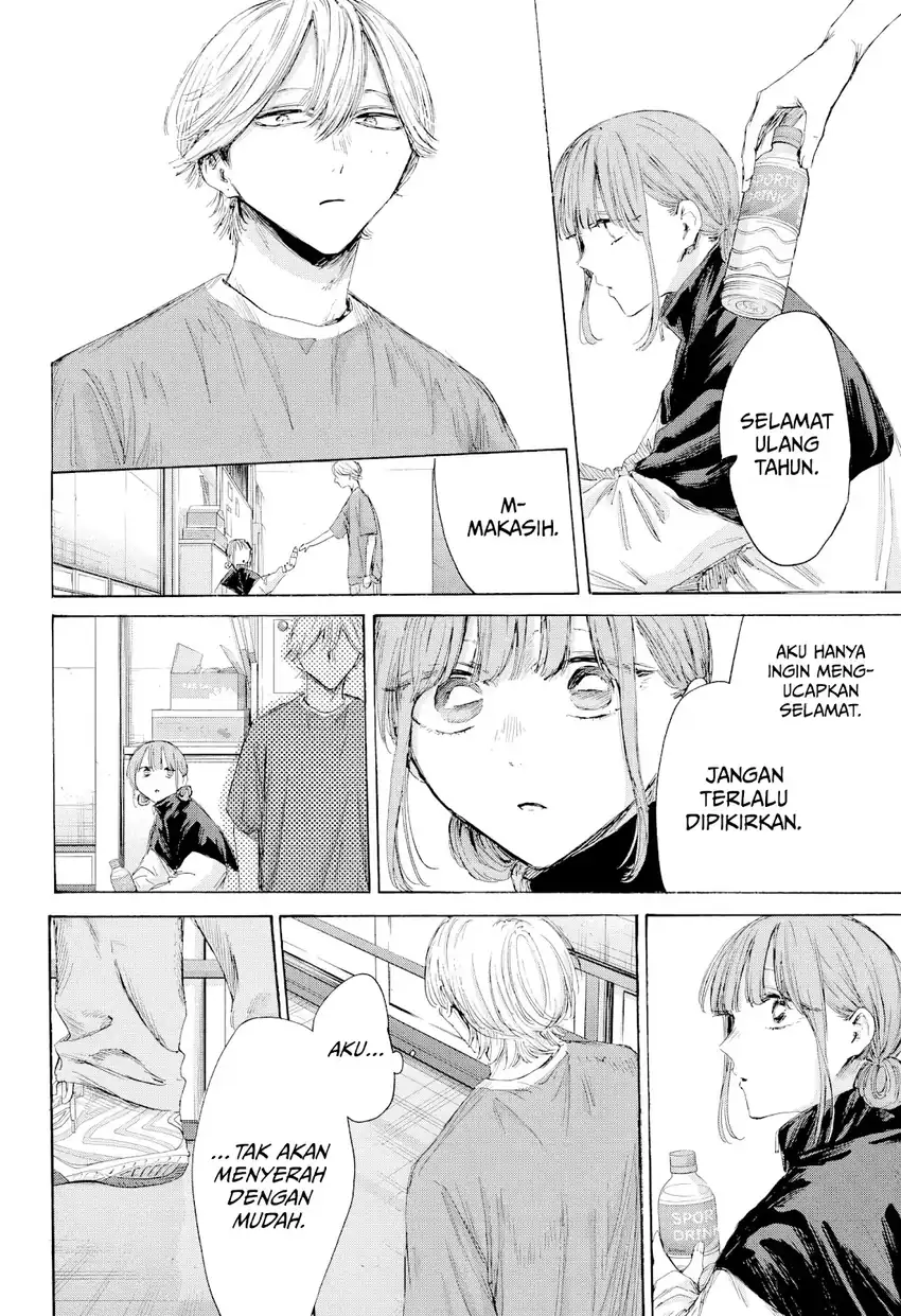 Read Ao no Hako ID Manga Online