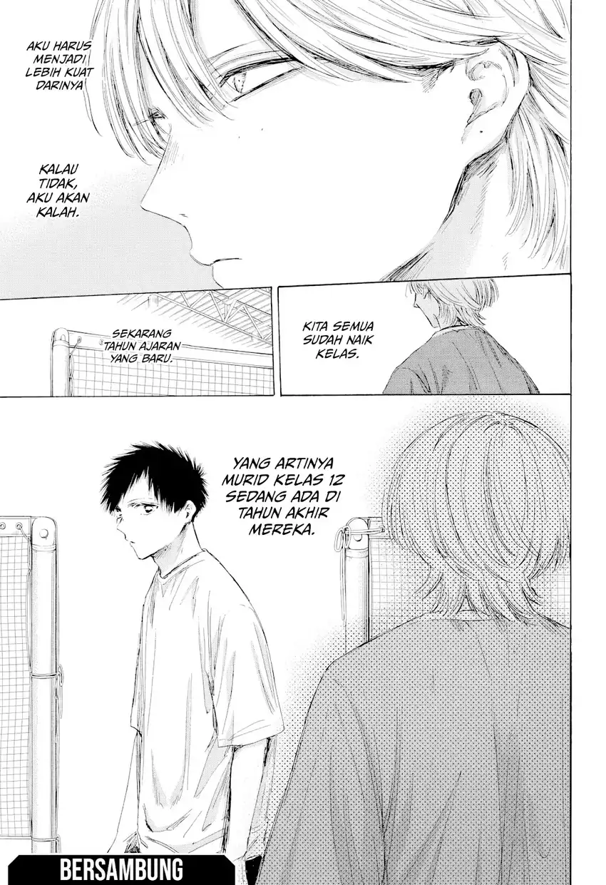 Read Ao no Hako ID Manga Online