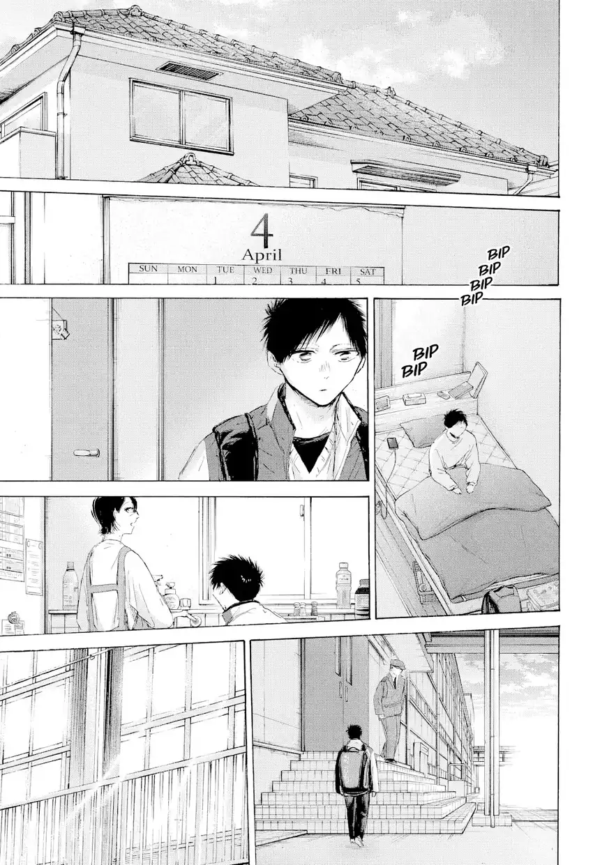 Read Ao no Hako ID Manga Online