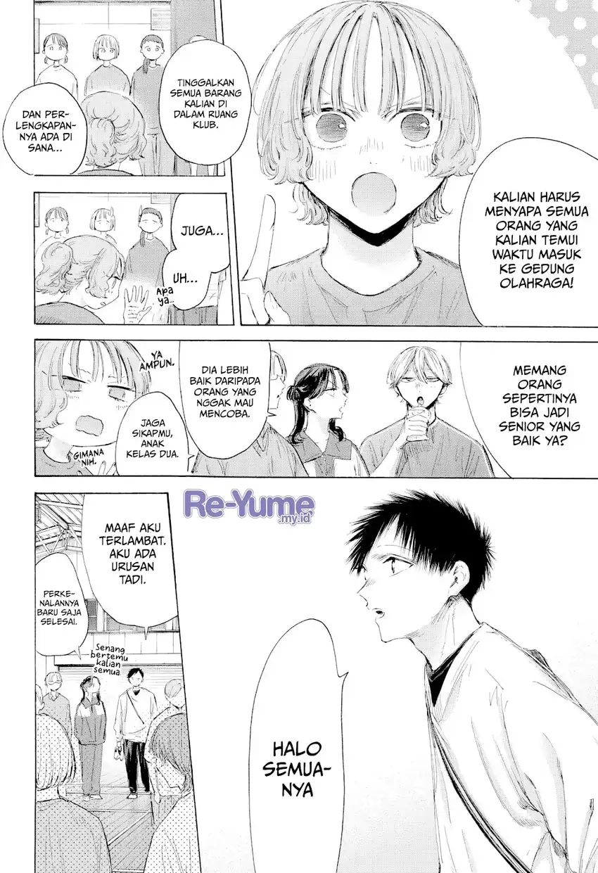 Read Ao no Hako ID Manga Online