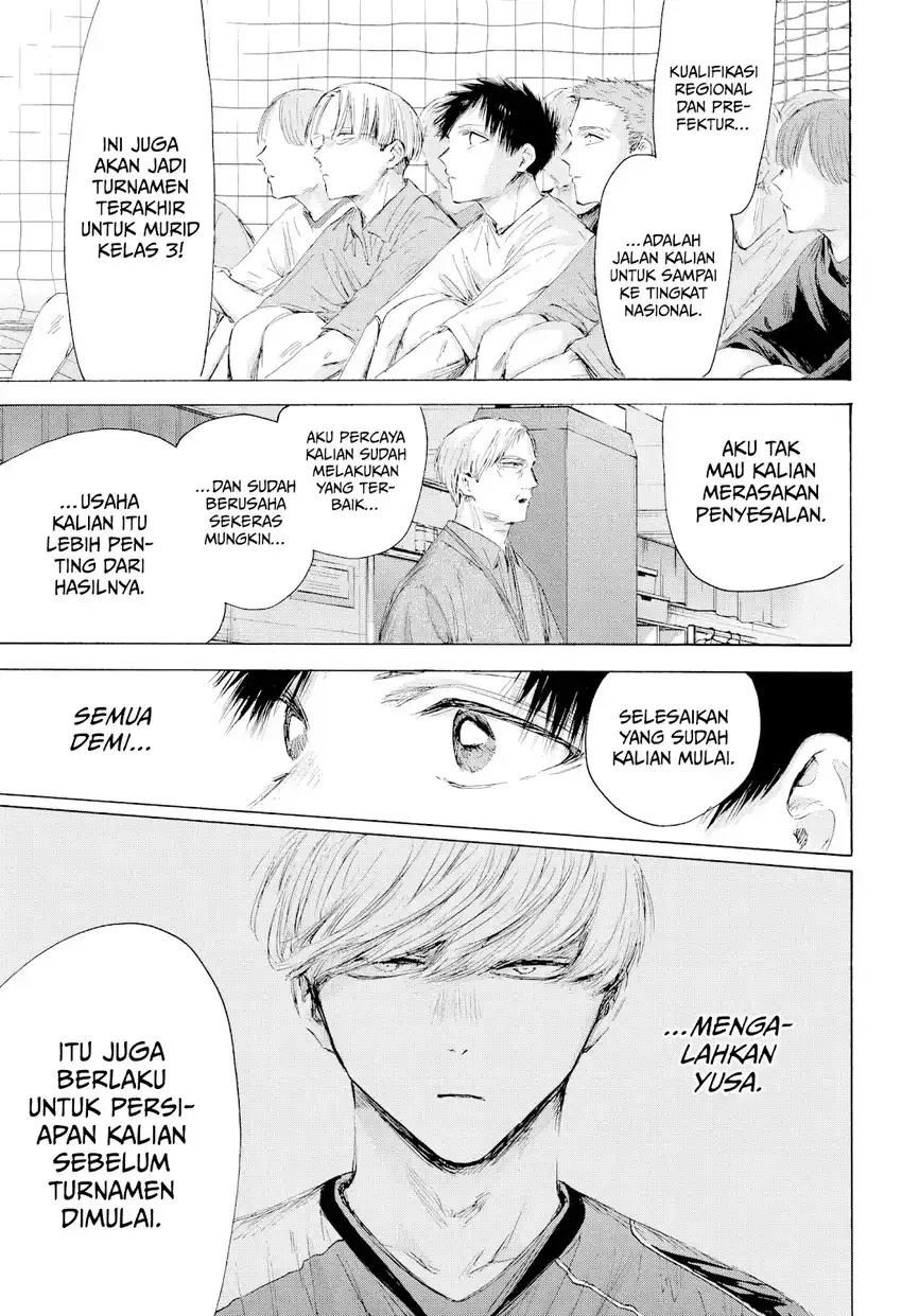 Read Ao no Hako ID Manga Online