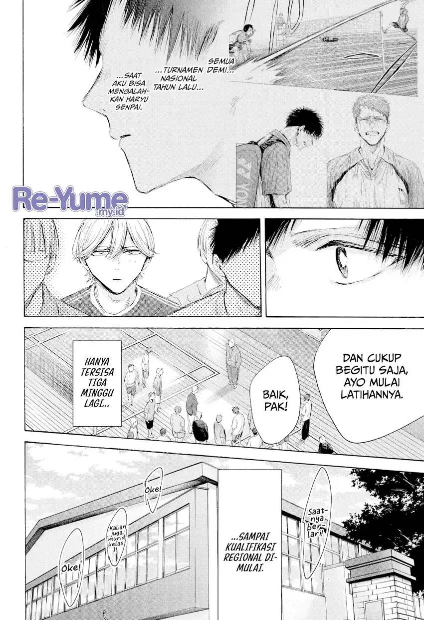 Read Ao no Hako ID Manga Online