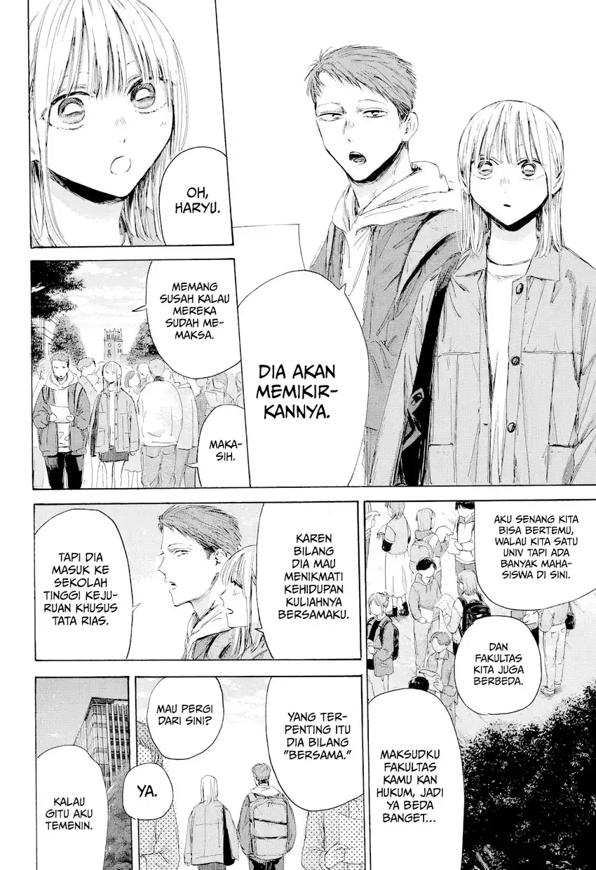 Read Ao no Hako ID Manga Online