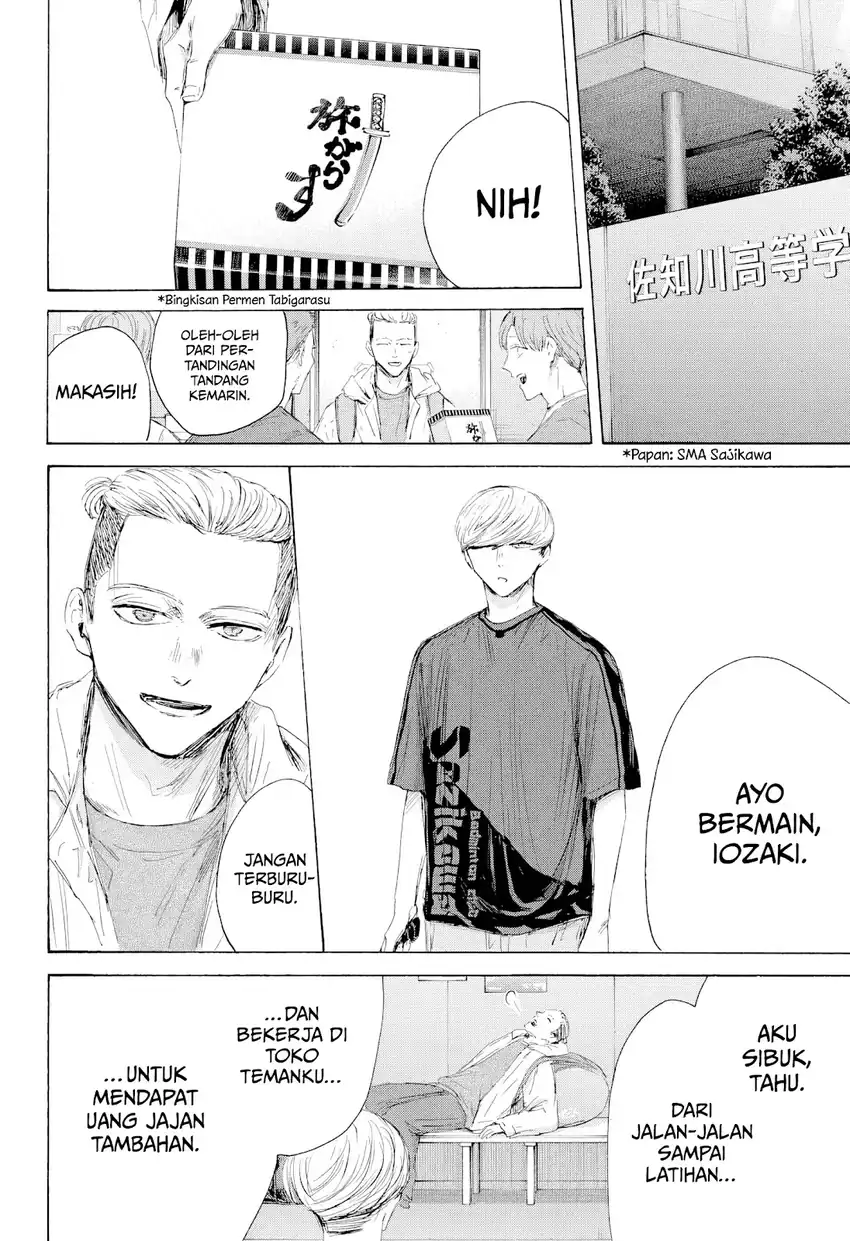 Read Ao no Hako ID Manga Online