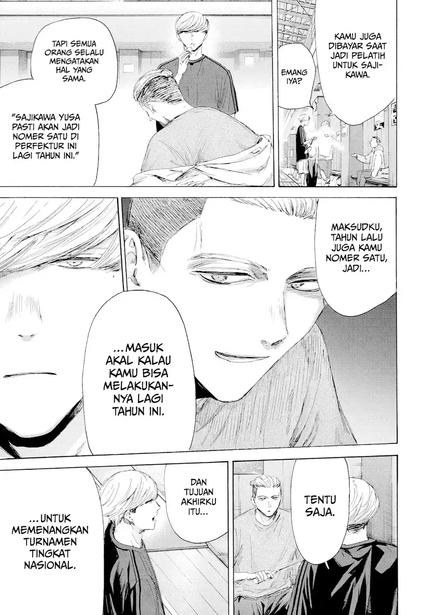 Read Ao no Hako ID Manga Online