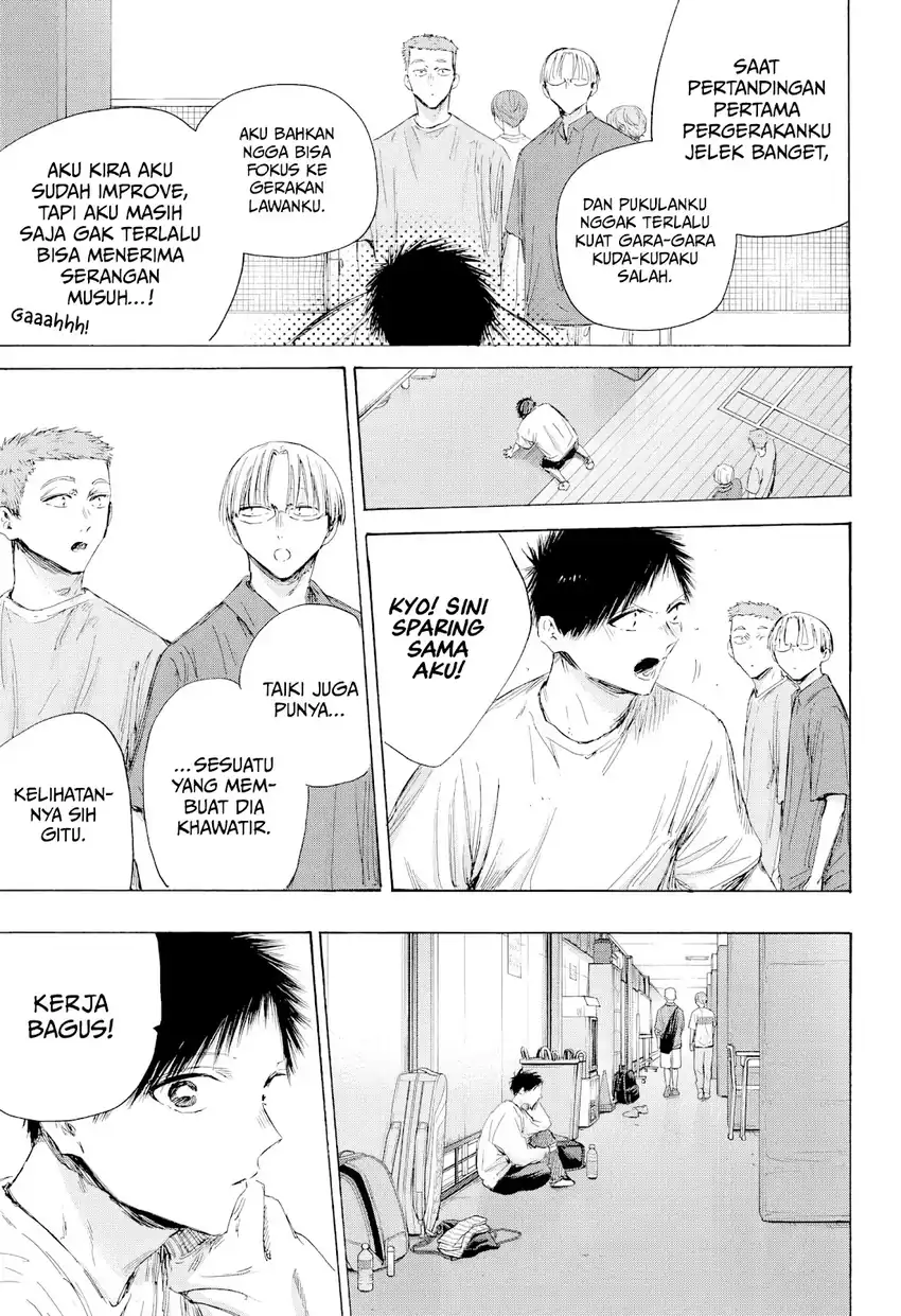 Read Ao no Hako ID Manga Online