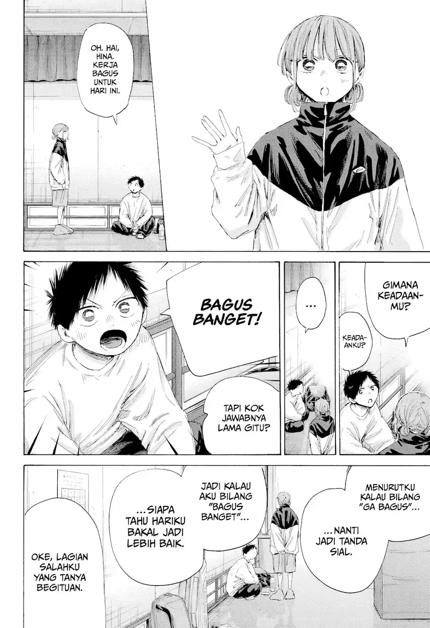 Read Ao no Hako ID Manga Online