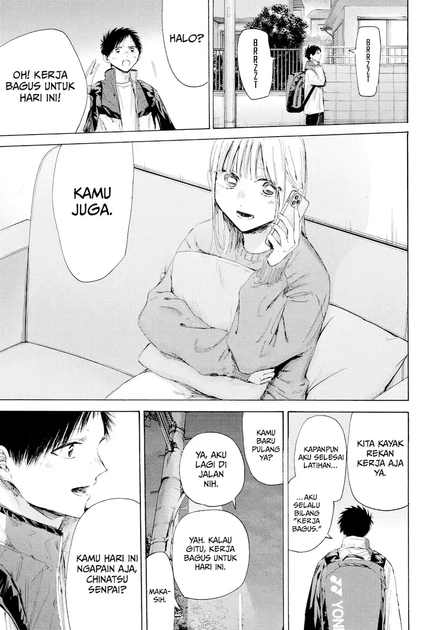 Read Ao no Hako ID Manga Online