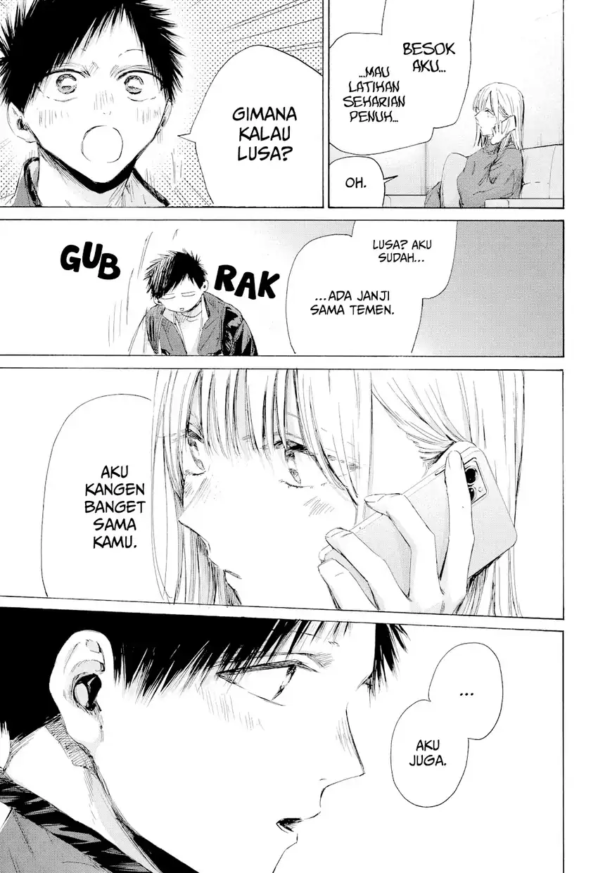 Read Ao no Hako ID Manga Online
