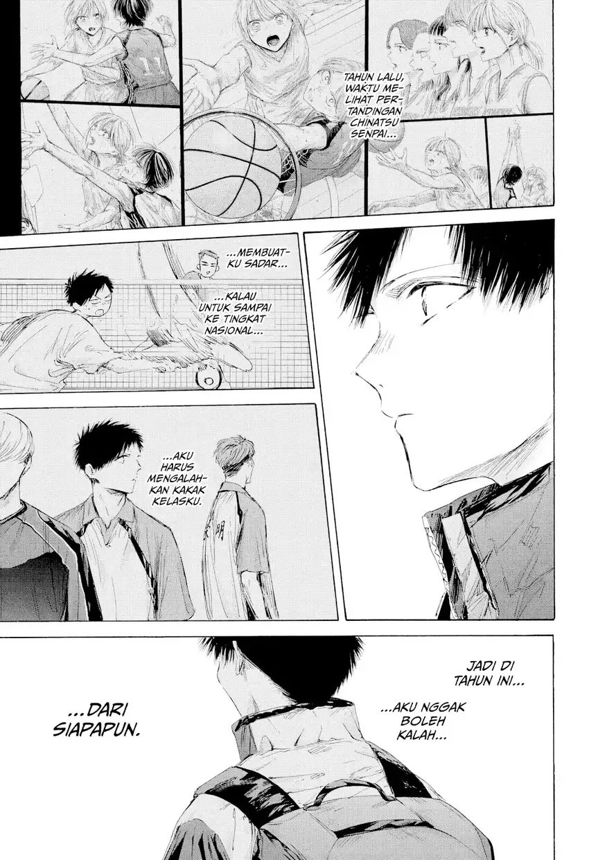 Read Ao no Hako ID Manga Online