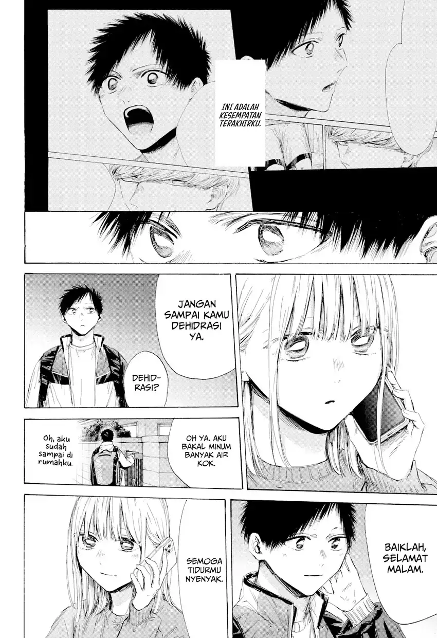 Read Ao no Hako ID Manga Online