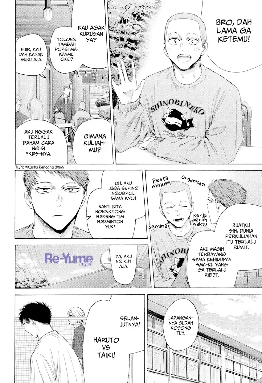 Read Ao no Hako ID Manga Online