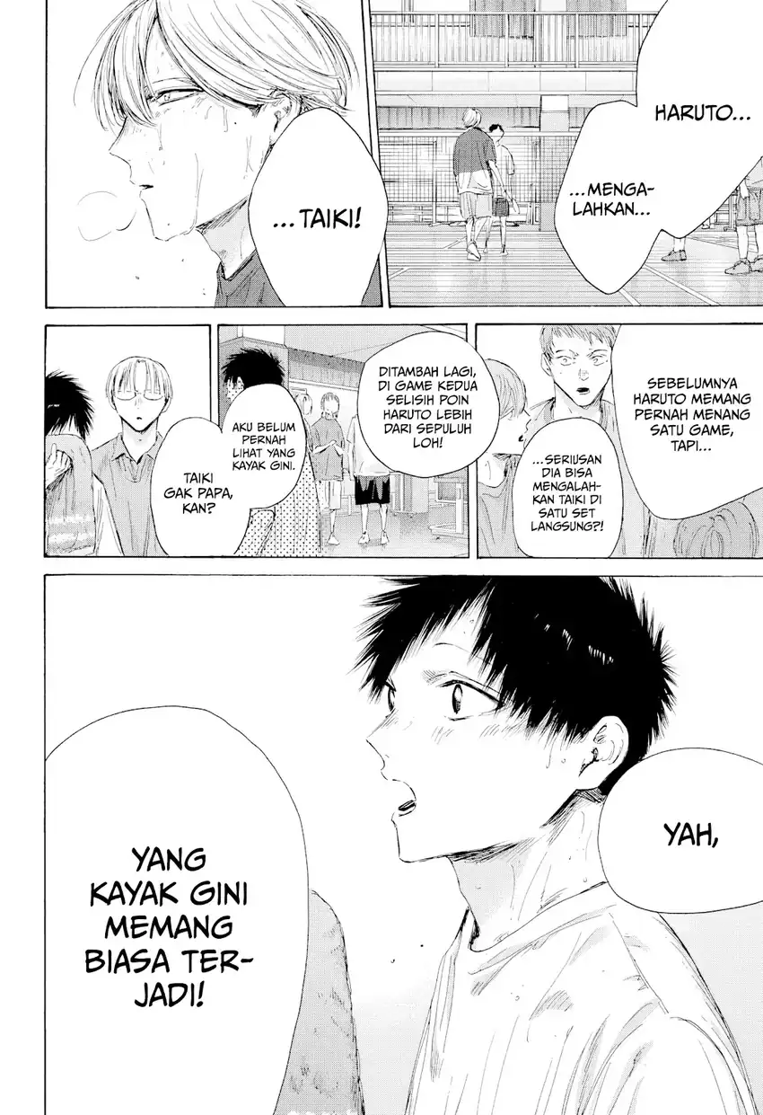 Read Ao no Hako ID Manga Online