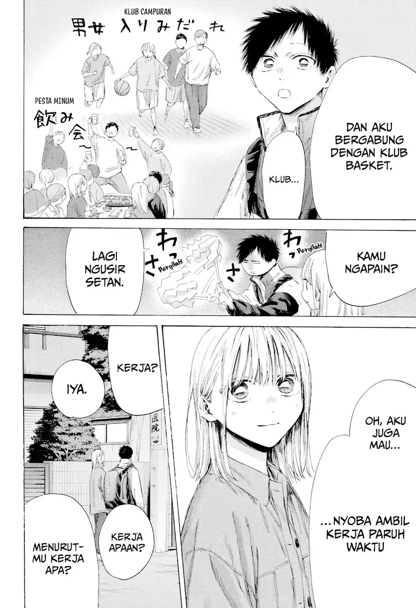 Read Ao no Hako ID Manga Online