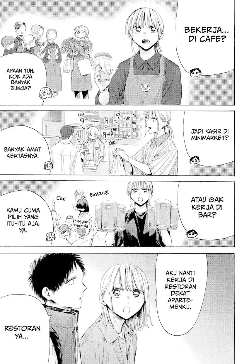 Read Ao no Hako ID Manga Online