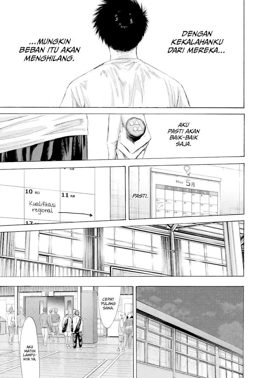 Read Ao no Hako ID Manga Online