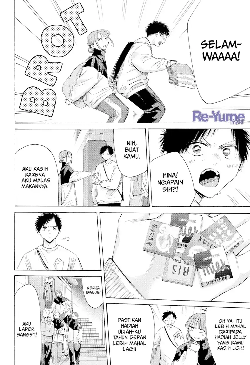 Read Ao no Hako ID Manga Online