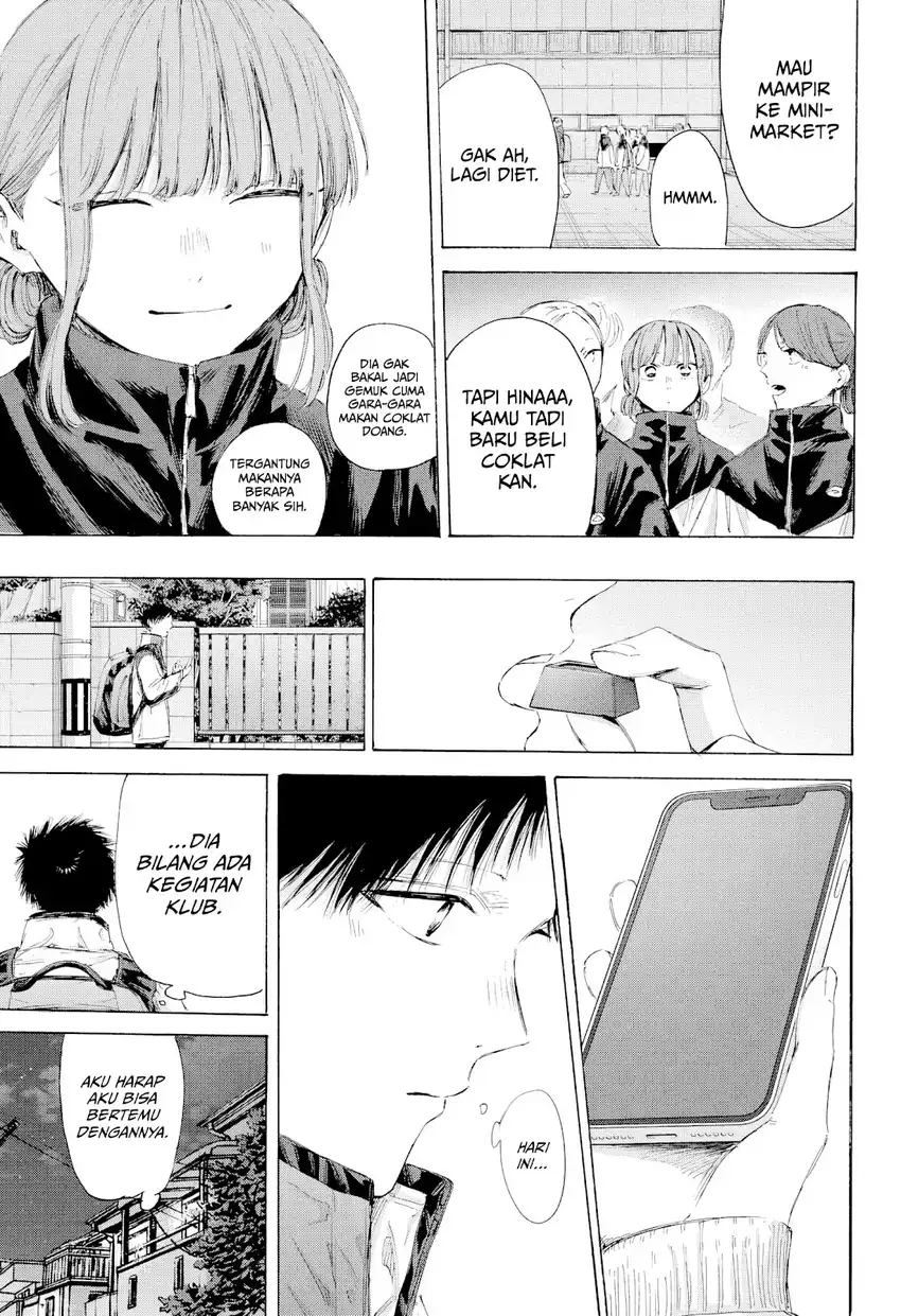 Read Ao no Hako ID Manga Online